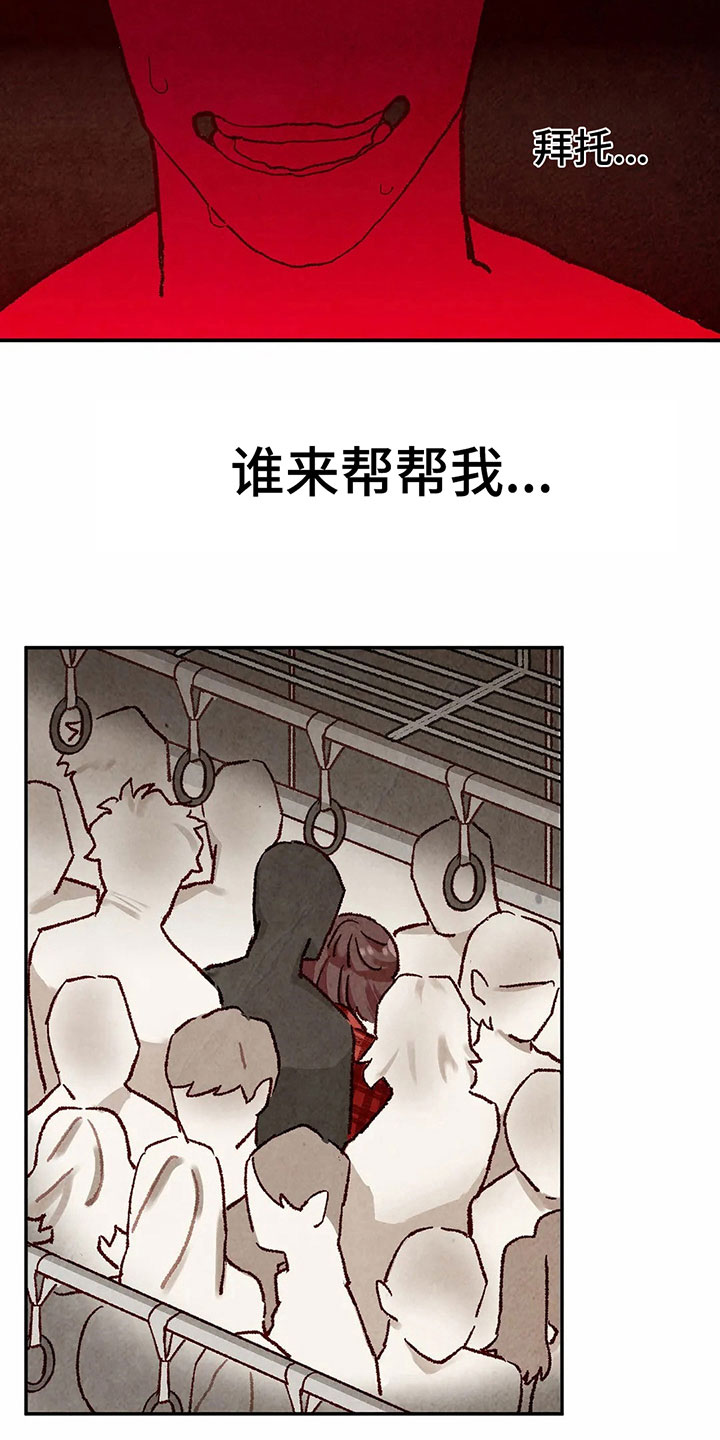 第7章：主仆关系9