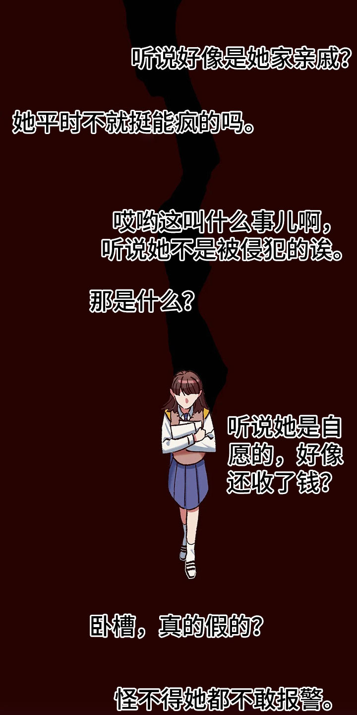 第14章：议论8