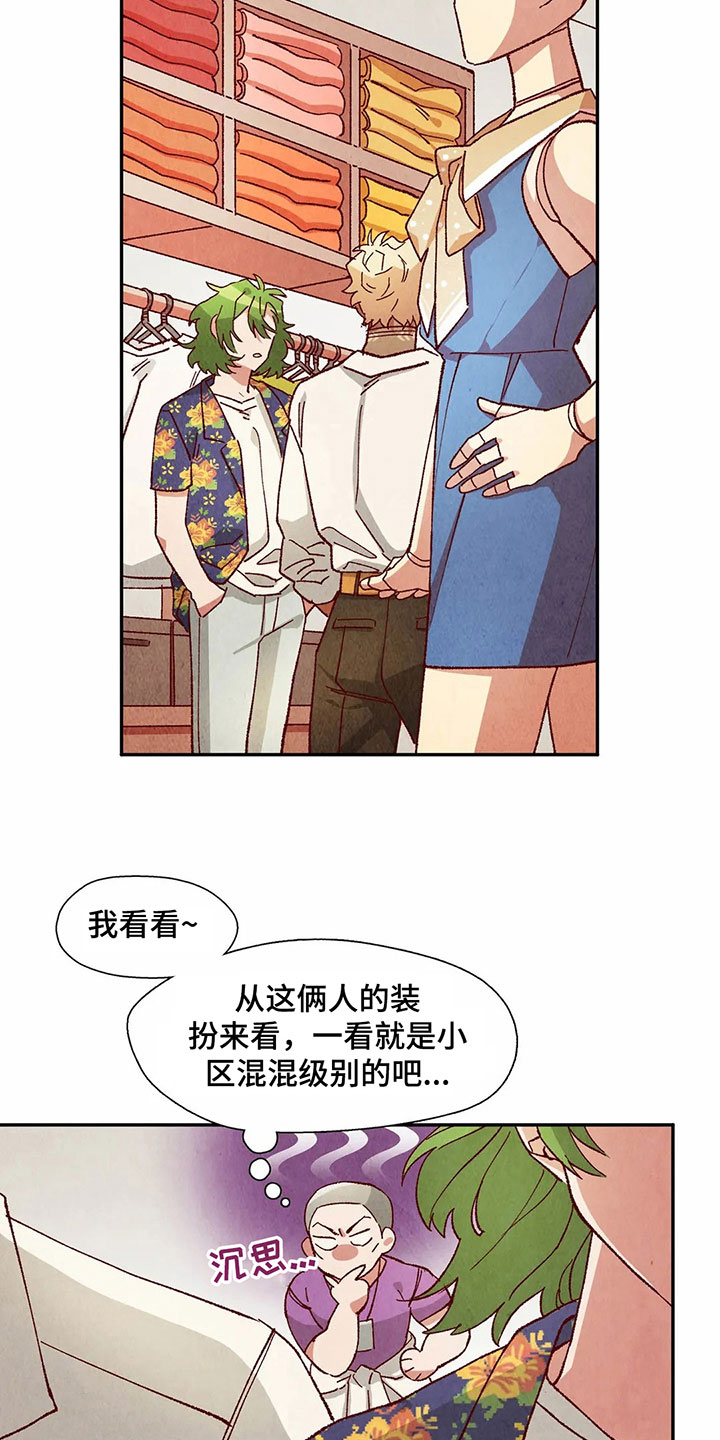 第40章：形容8