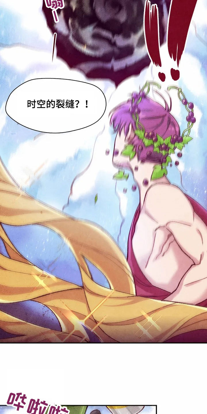 第1章：来源16