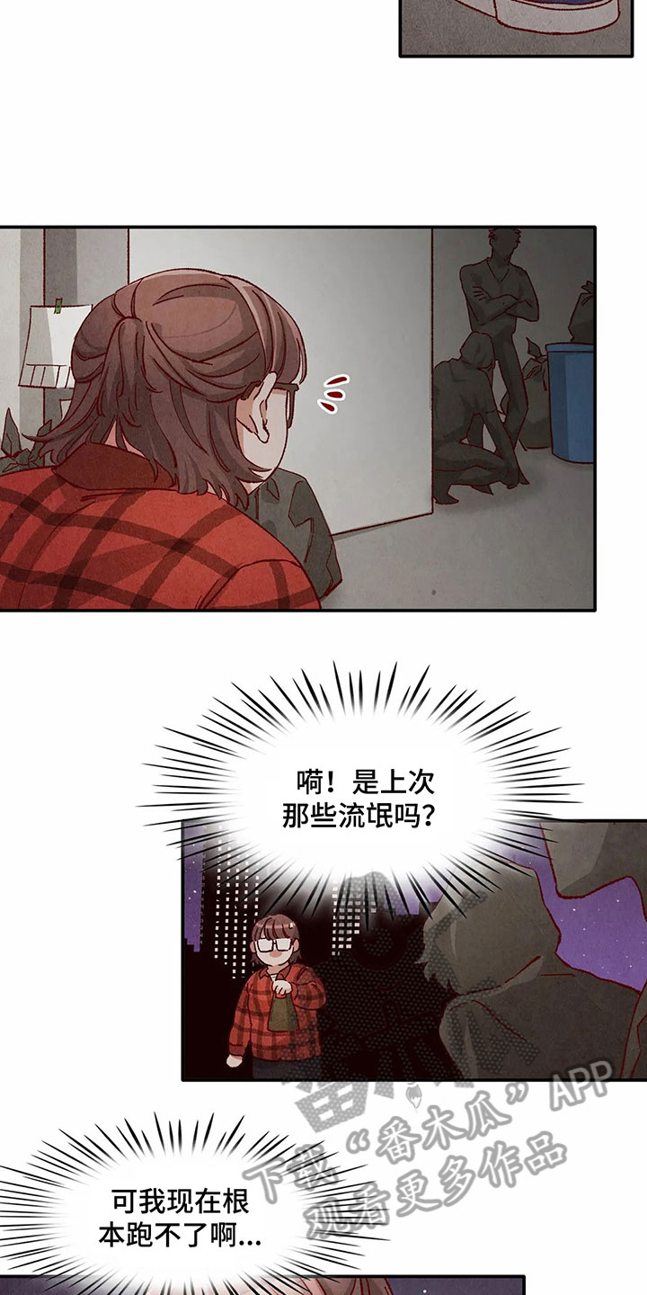 第30章：扛回家1