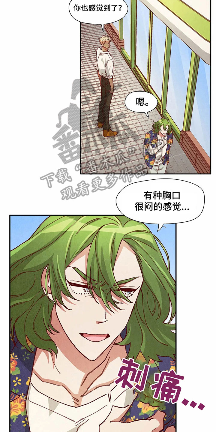 第29章：等待礼物11