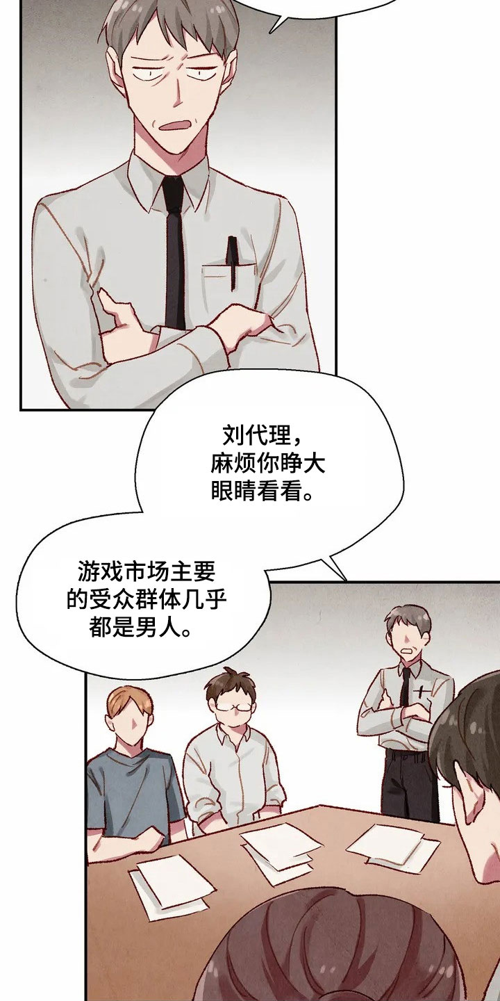第2章：建议13