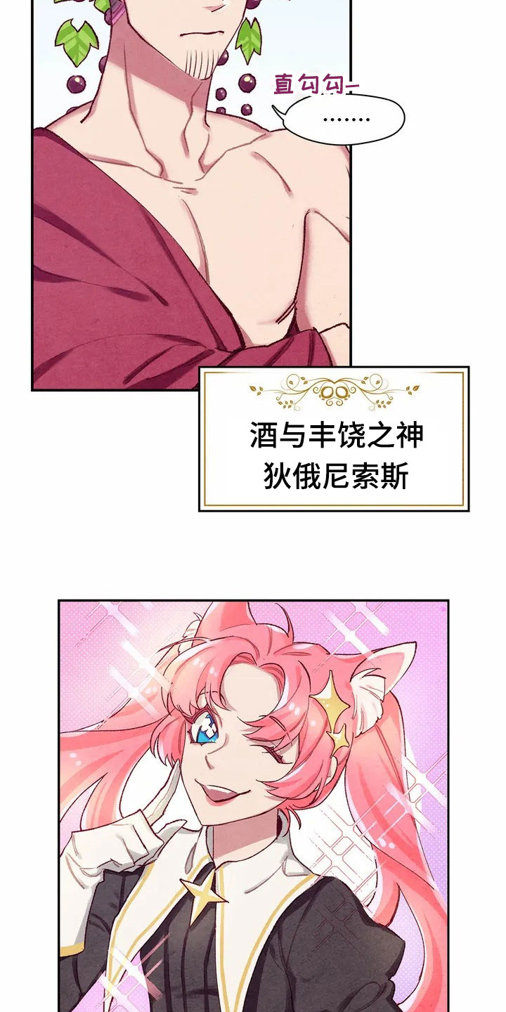 第1章：来源1