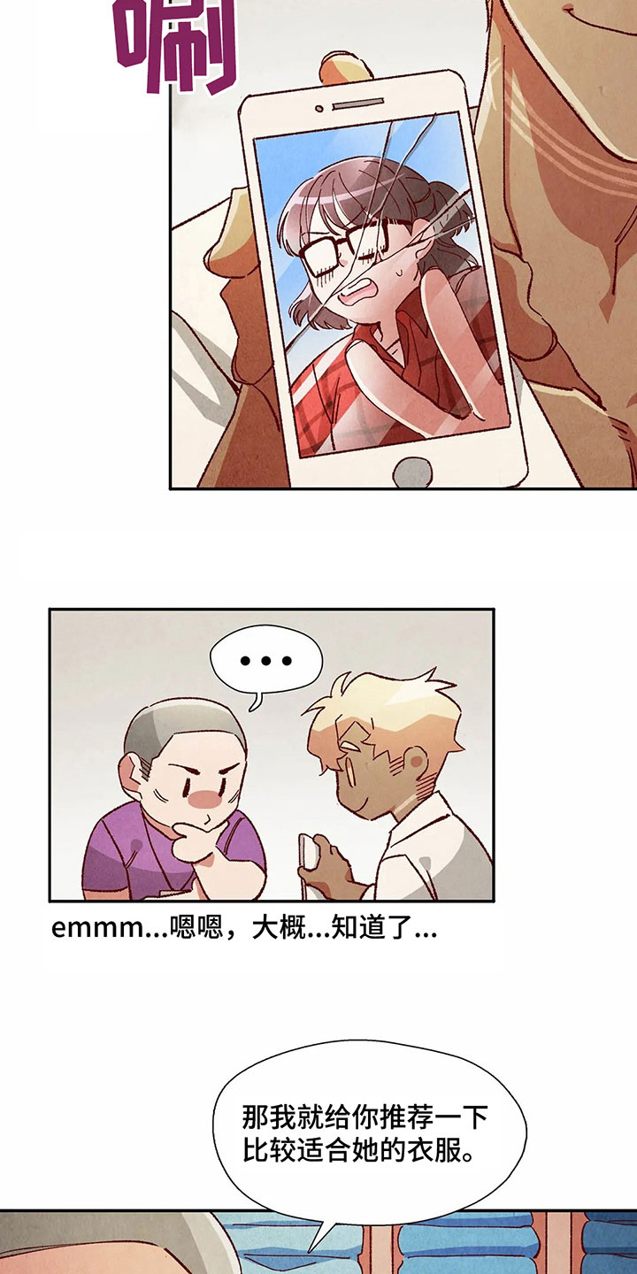 第40章：形容15