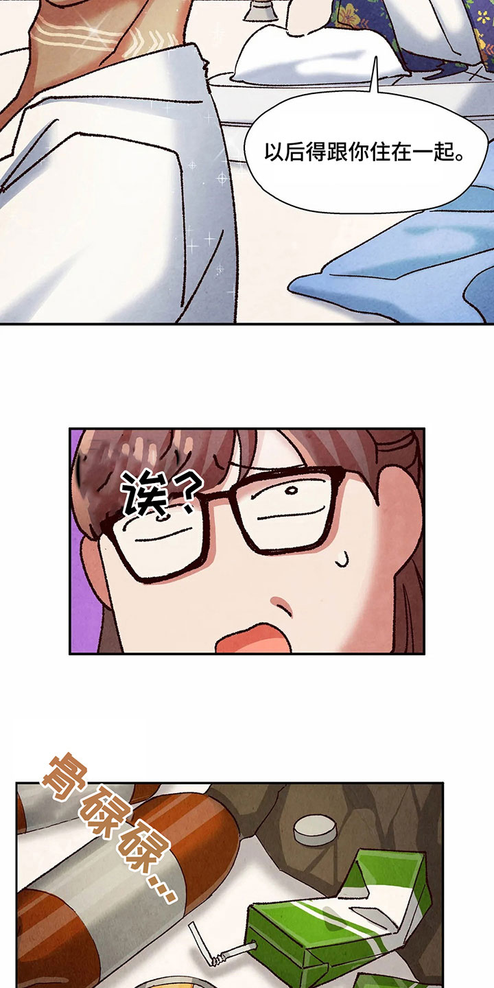 第16章：无处可去10