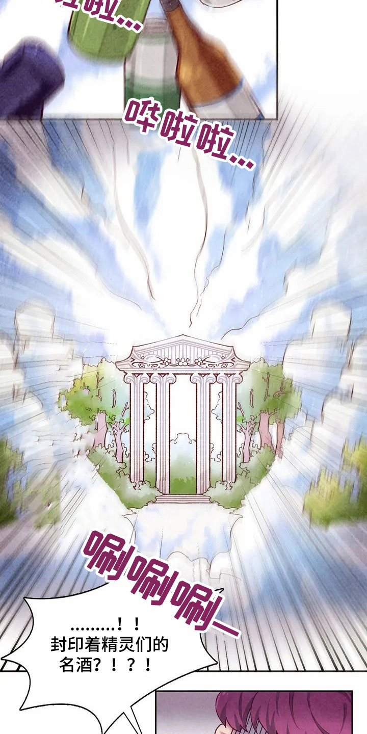 第1章：来源17
