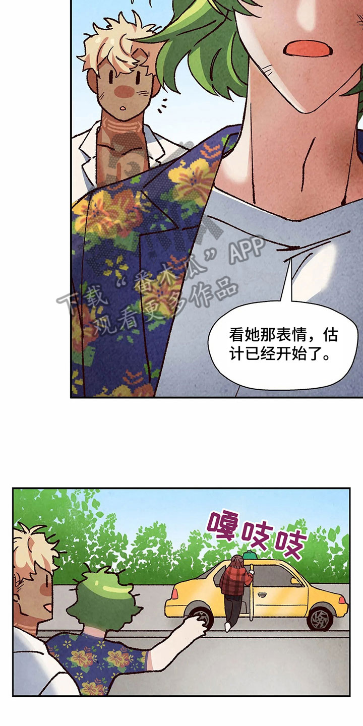 第15章：失忆9