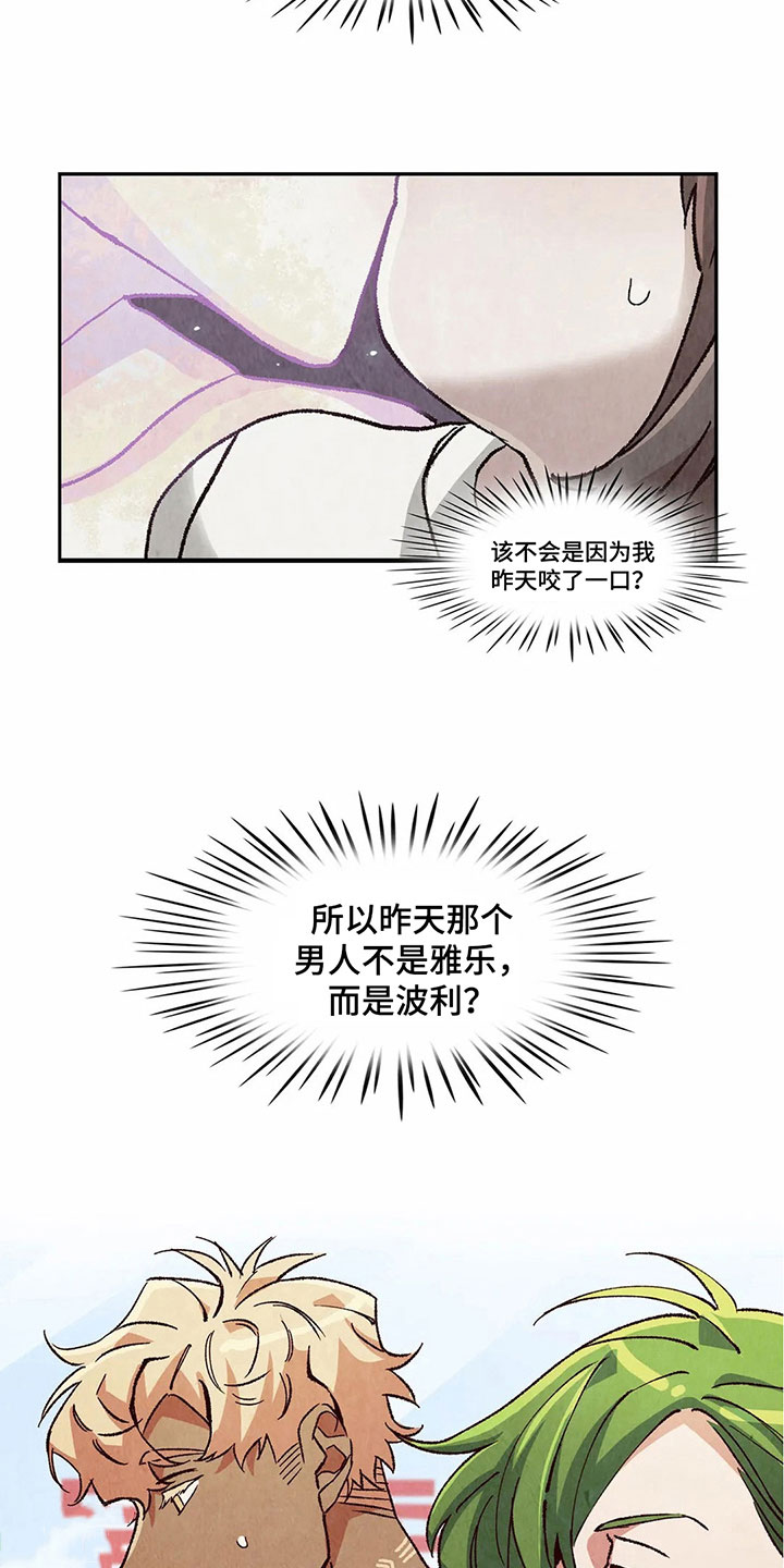 第21章：教训1