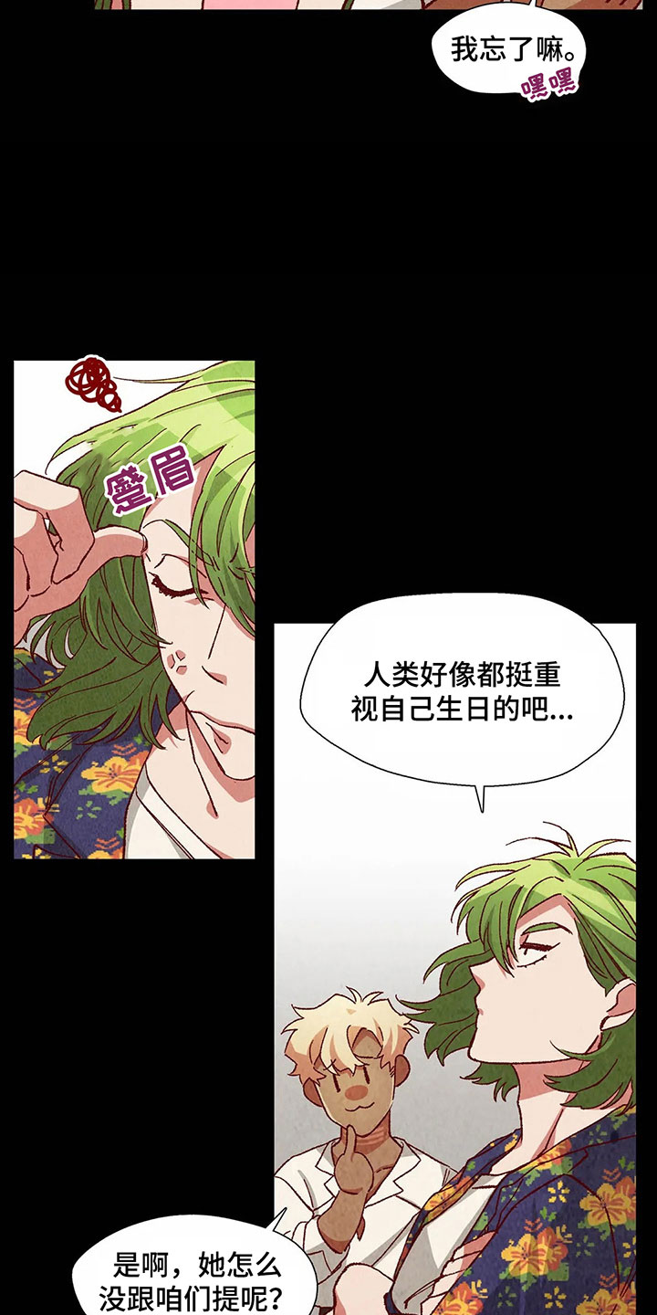 第39章：主意7