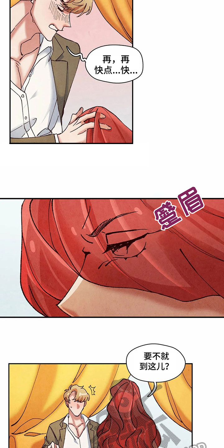 第12章：利用7