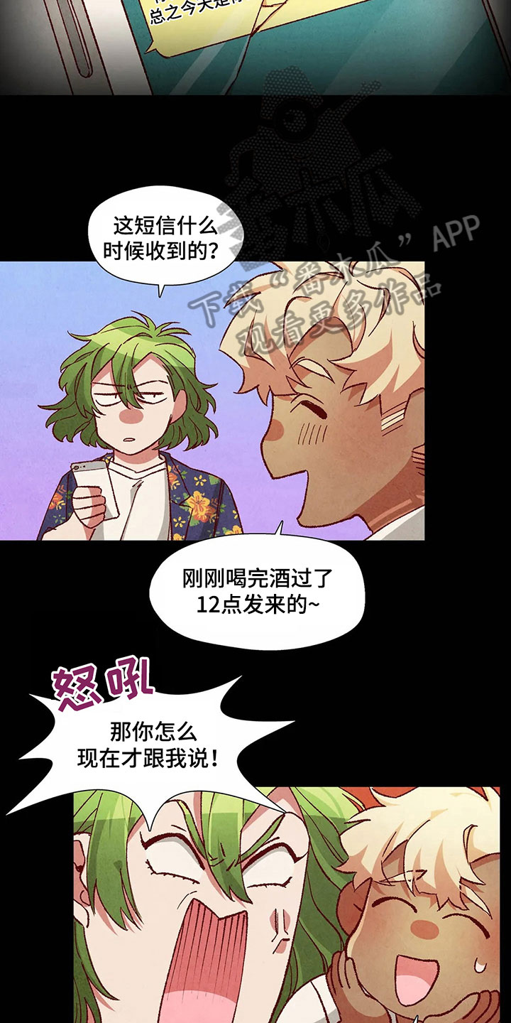 第39章：主意6