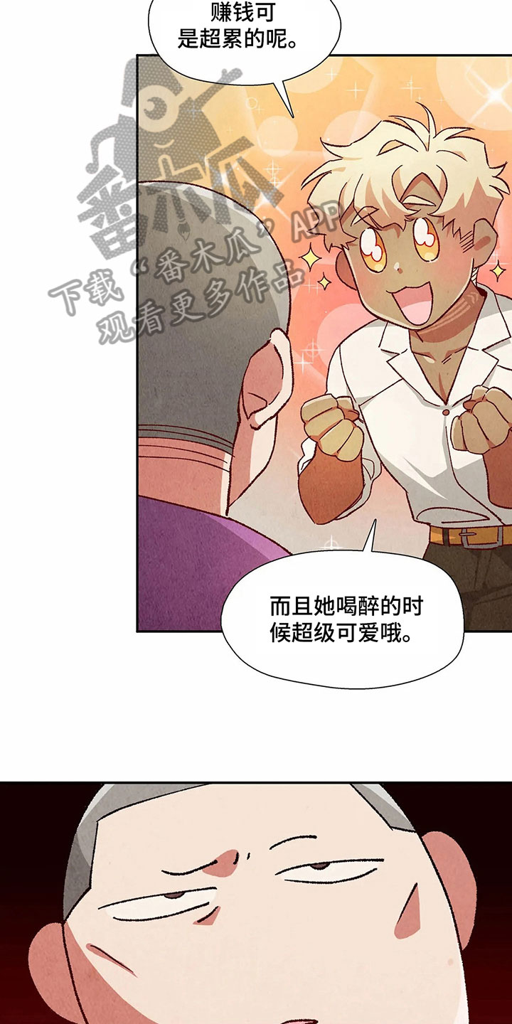 第40章：形容12