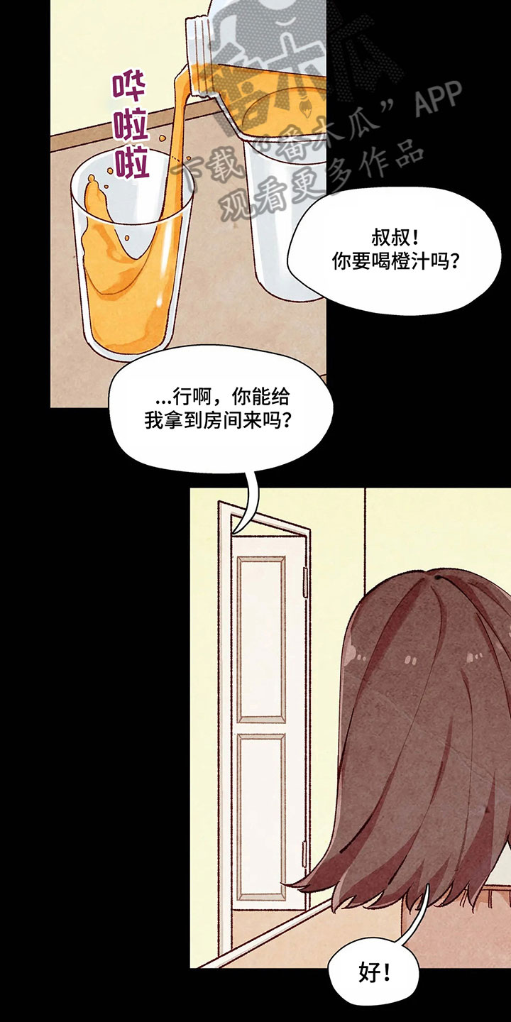 第8章：抗拒11