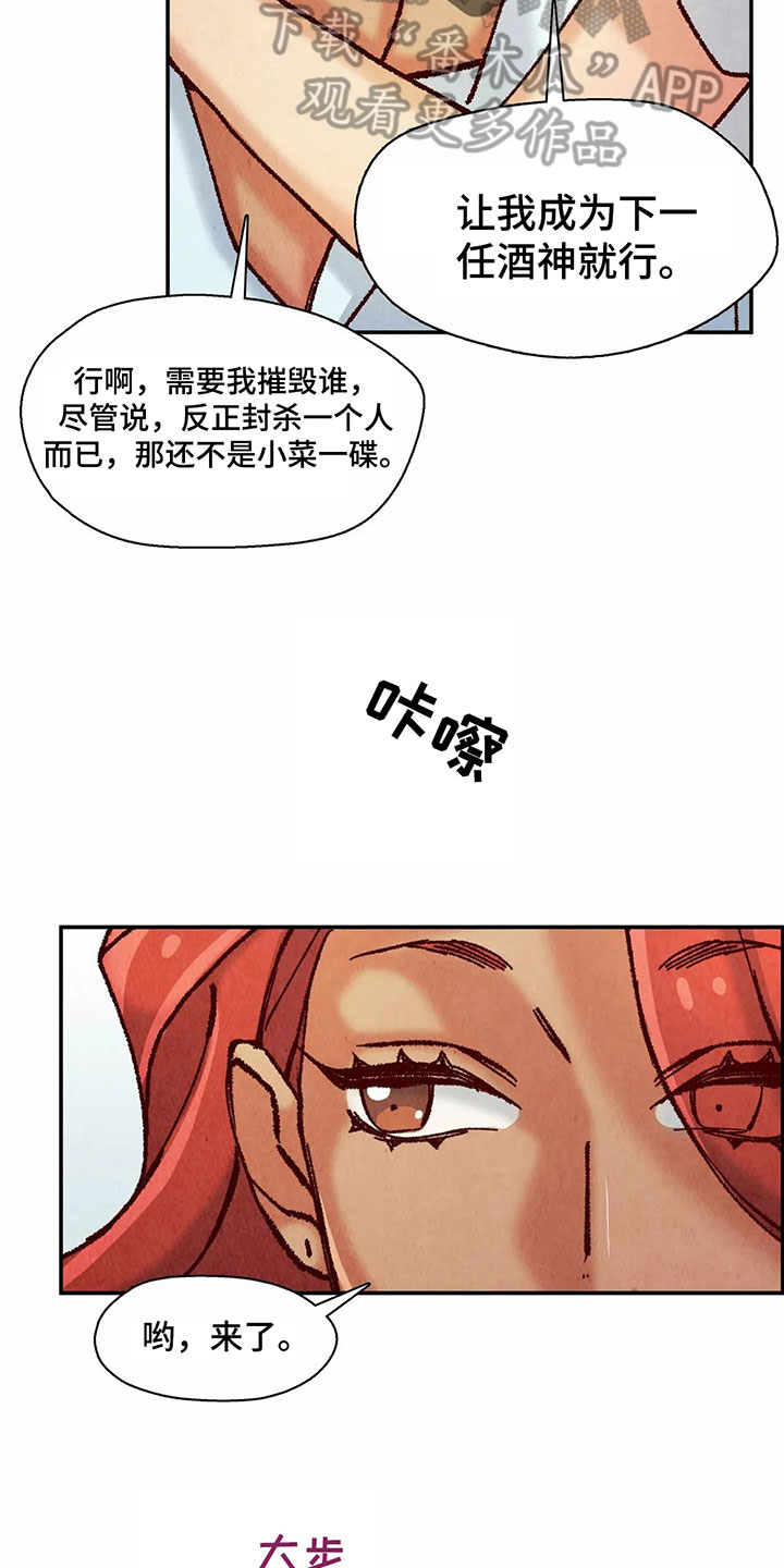 第11章：目的16