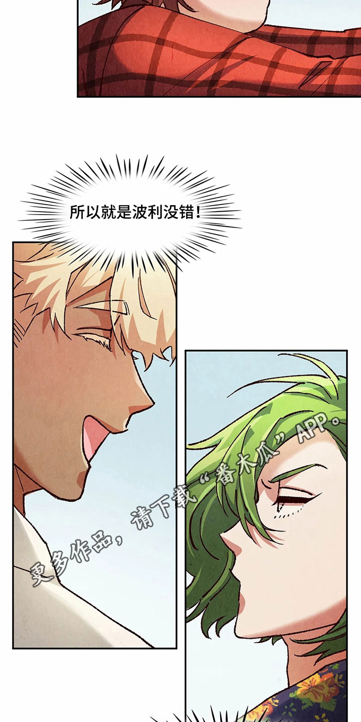 第22章：疑惑16