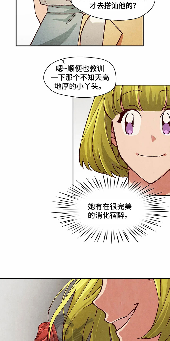 第26章：侵占成果4