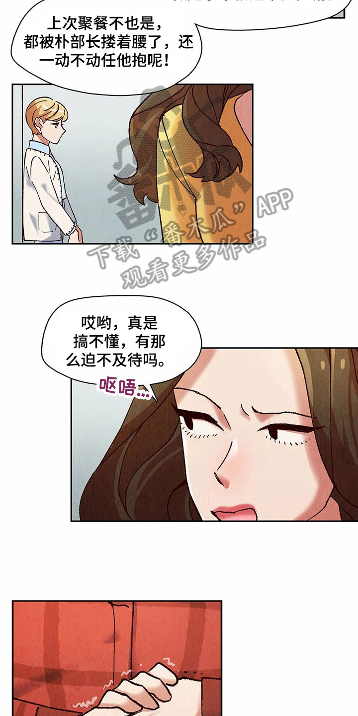第14章：议论5