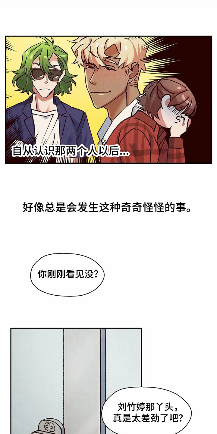 第14章：议论3