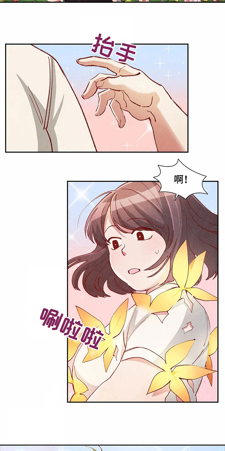 第36章：难以置信15