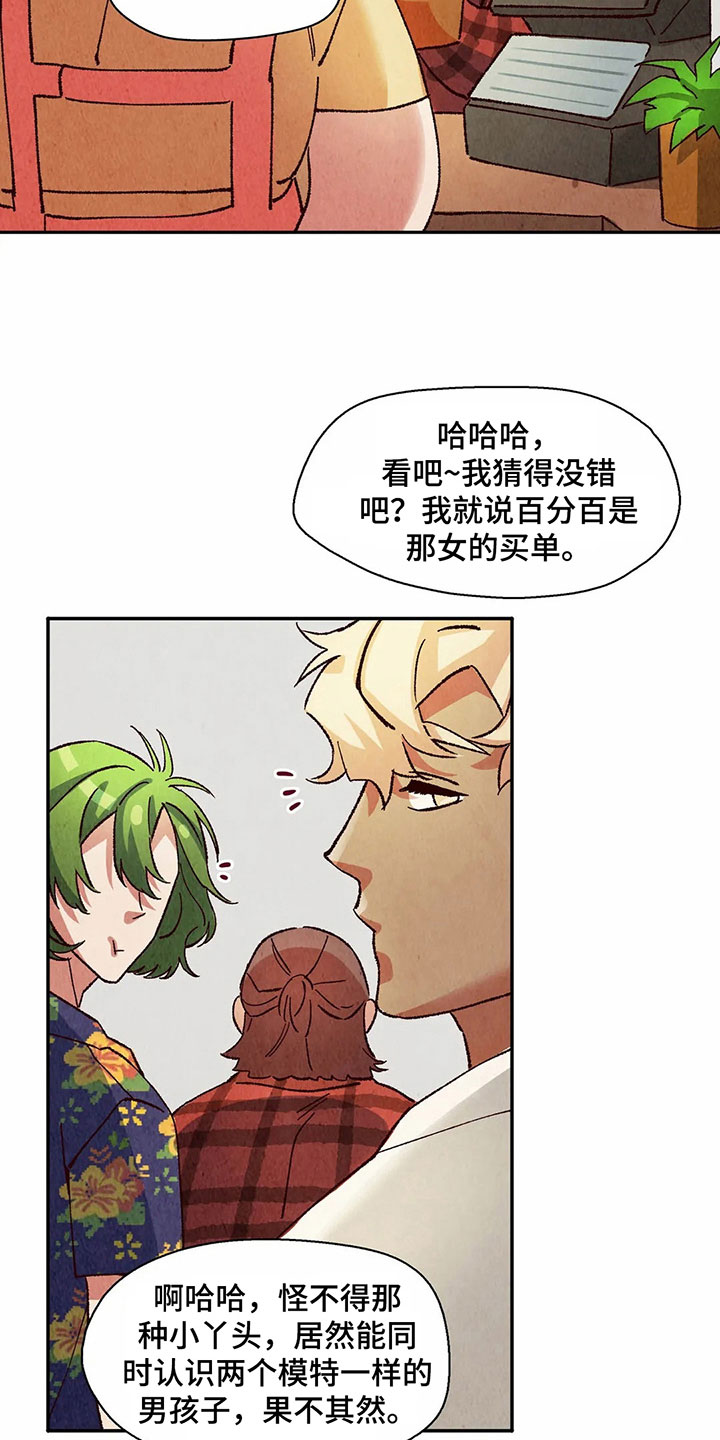 第21章：教训9