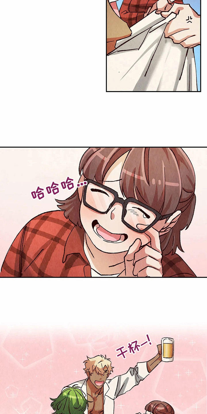 第18章：一起喝酒9