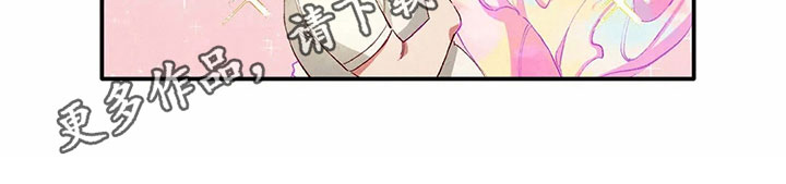 第34章：似梦非梦13