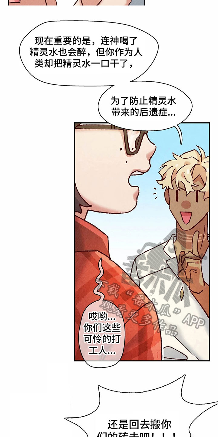 第10章：证明14
