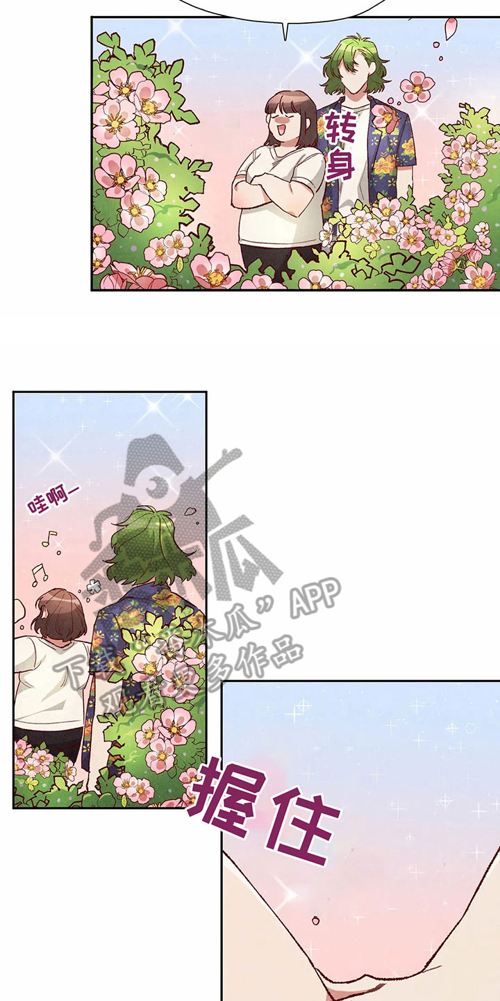 第36章：难以置信13