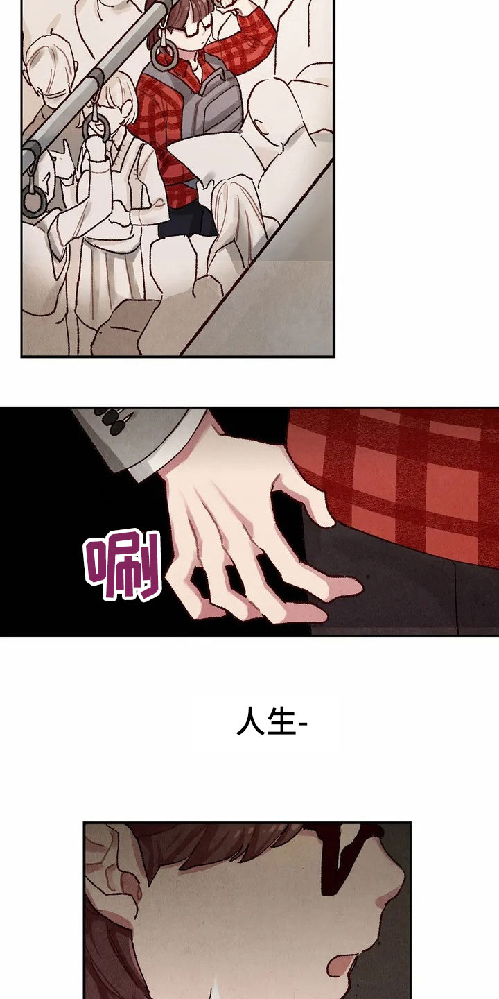 第2章：建议2