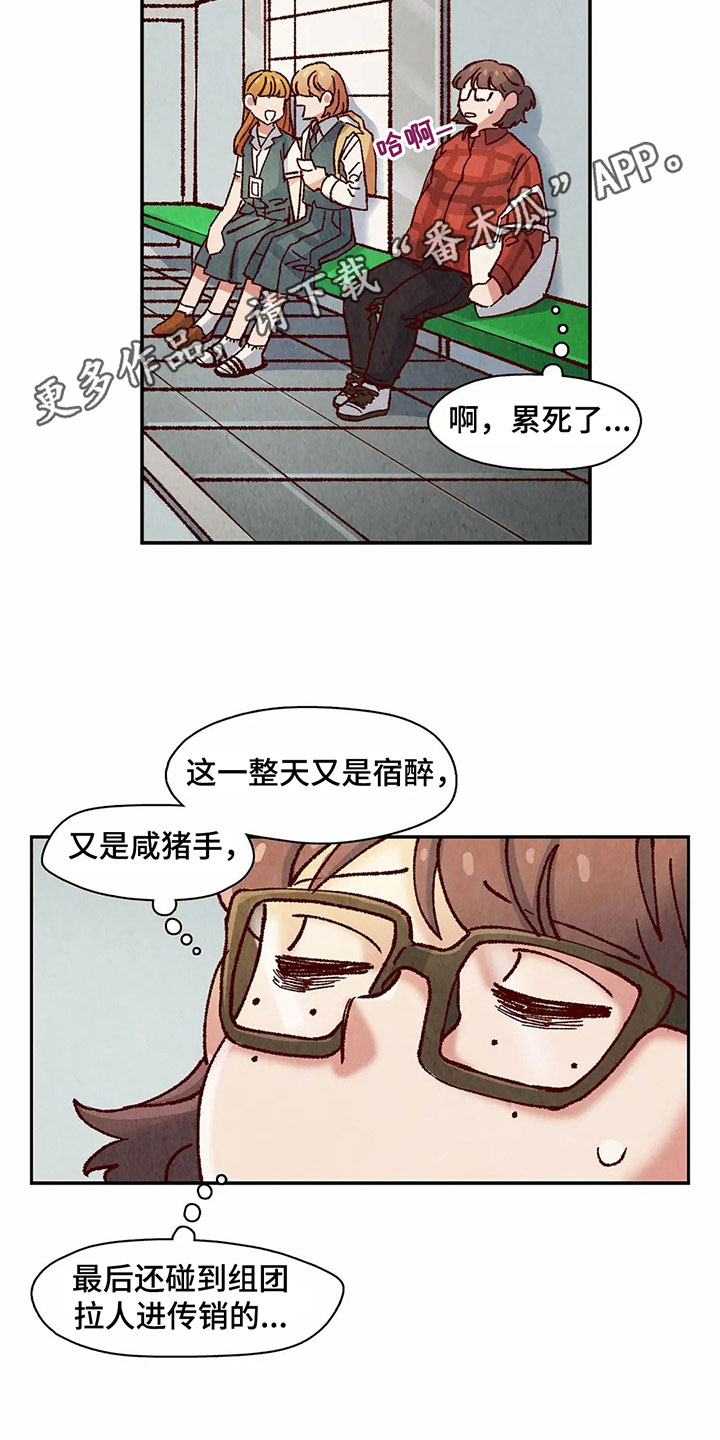 第11章：目的1