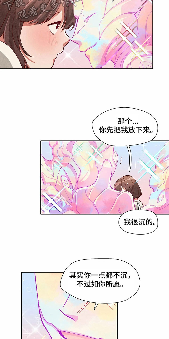 第35章：形象4