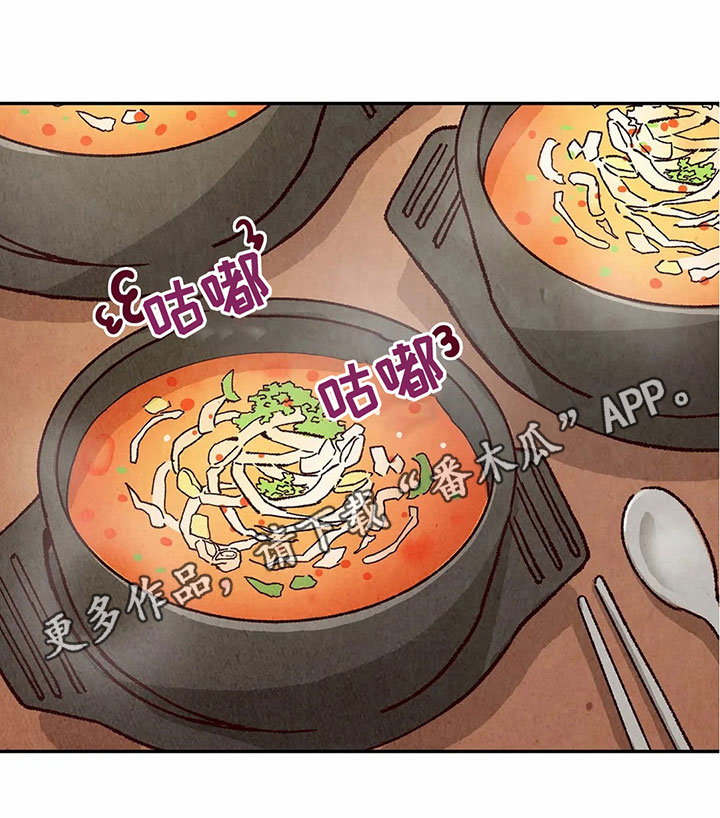 第20章：猜测18