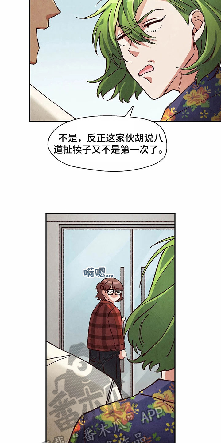 第23章：要钱1
