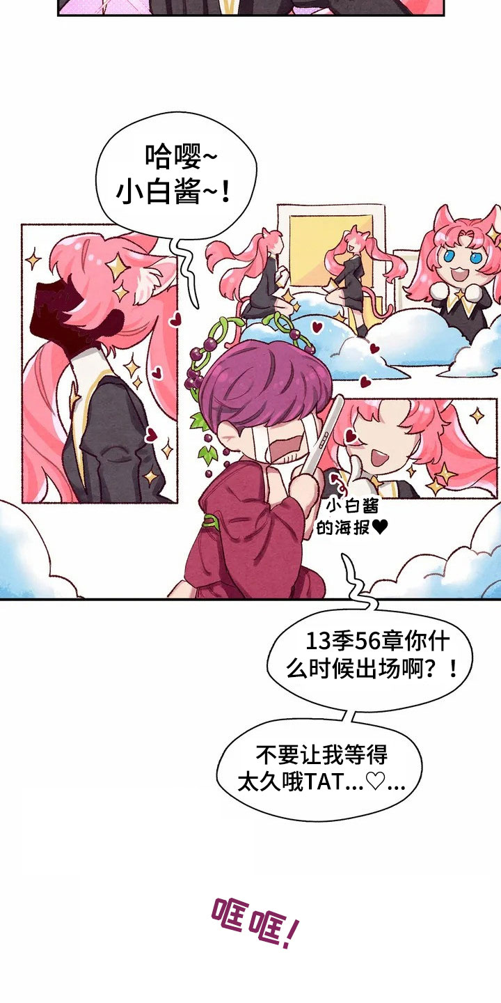 第1章：来源2