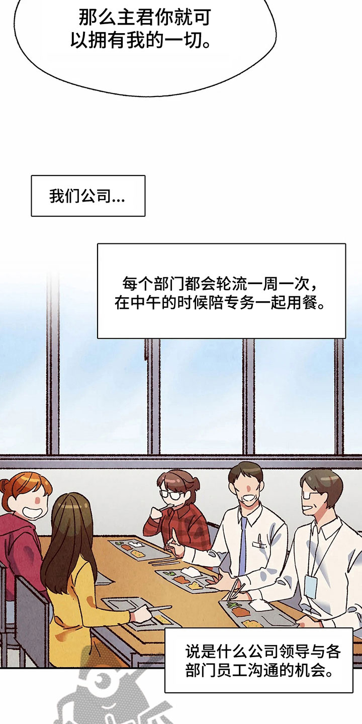 第13章：迹象11