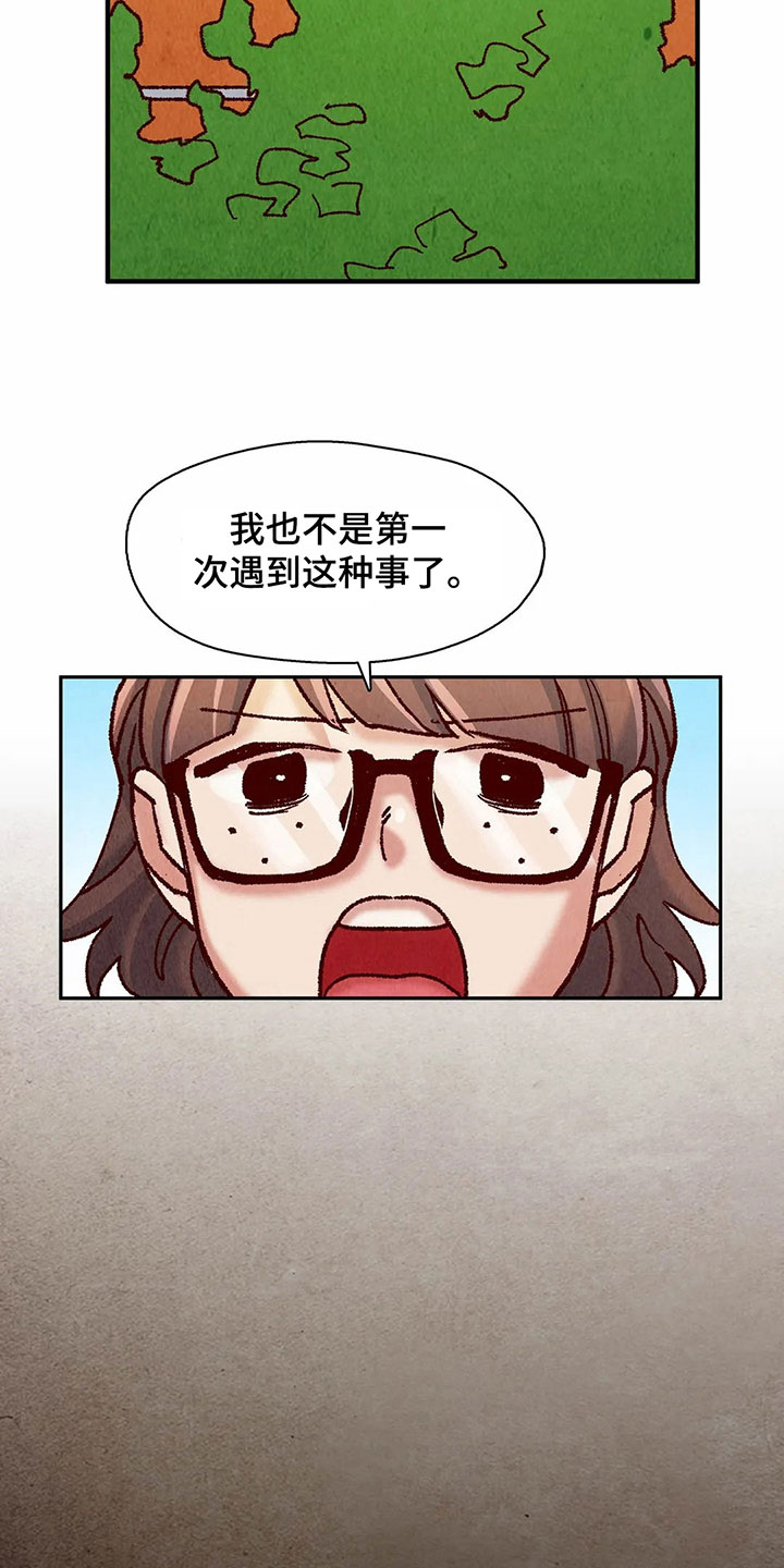 第10章：证明5