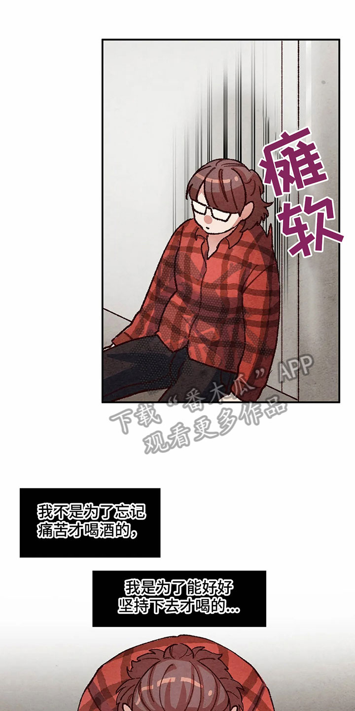 第16章：无处可去0