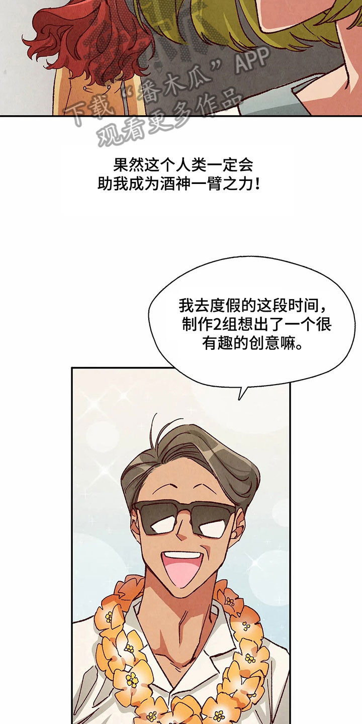 第26章：侵占成果5