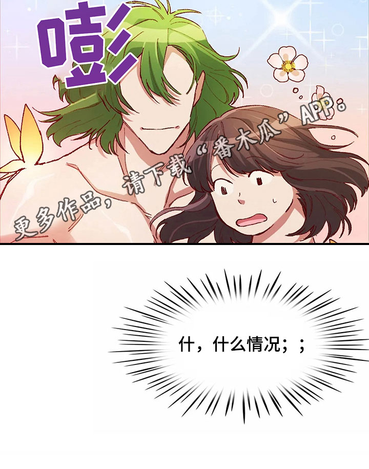 第36章：难以置信16