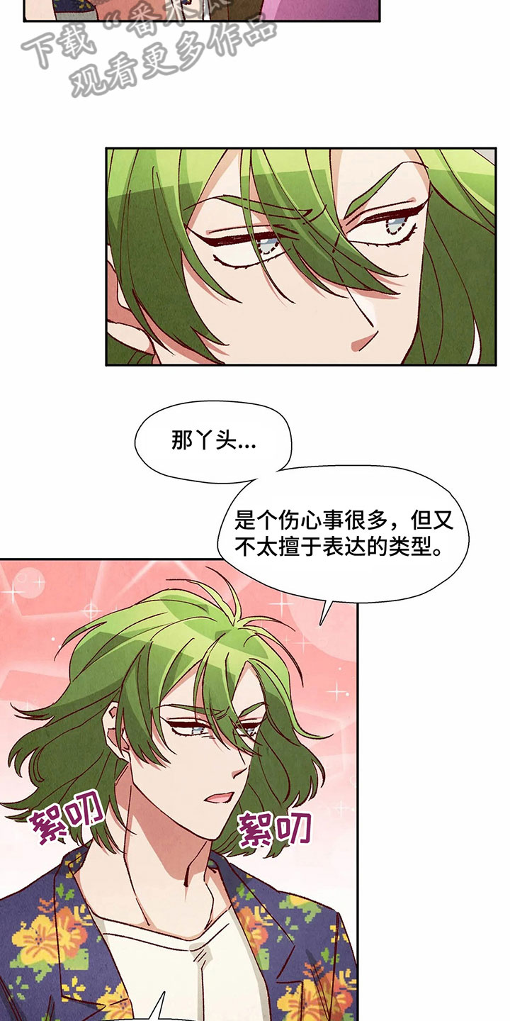 第40章：形容10