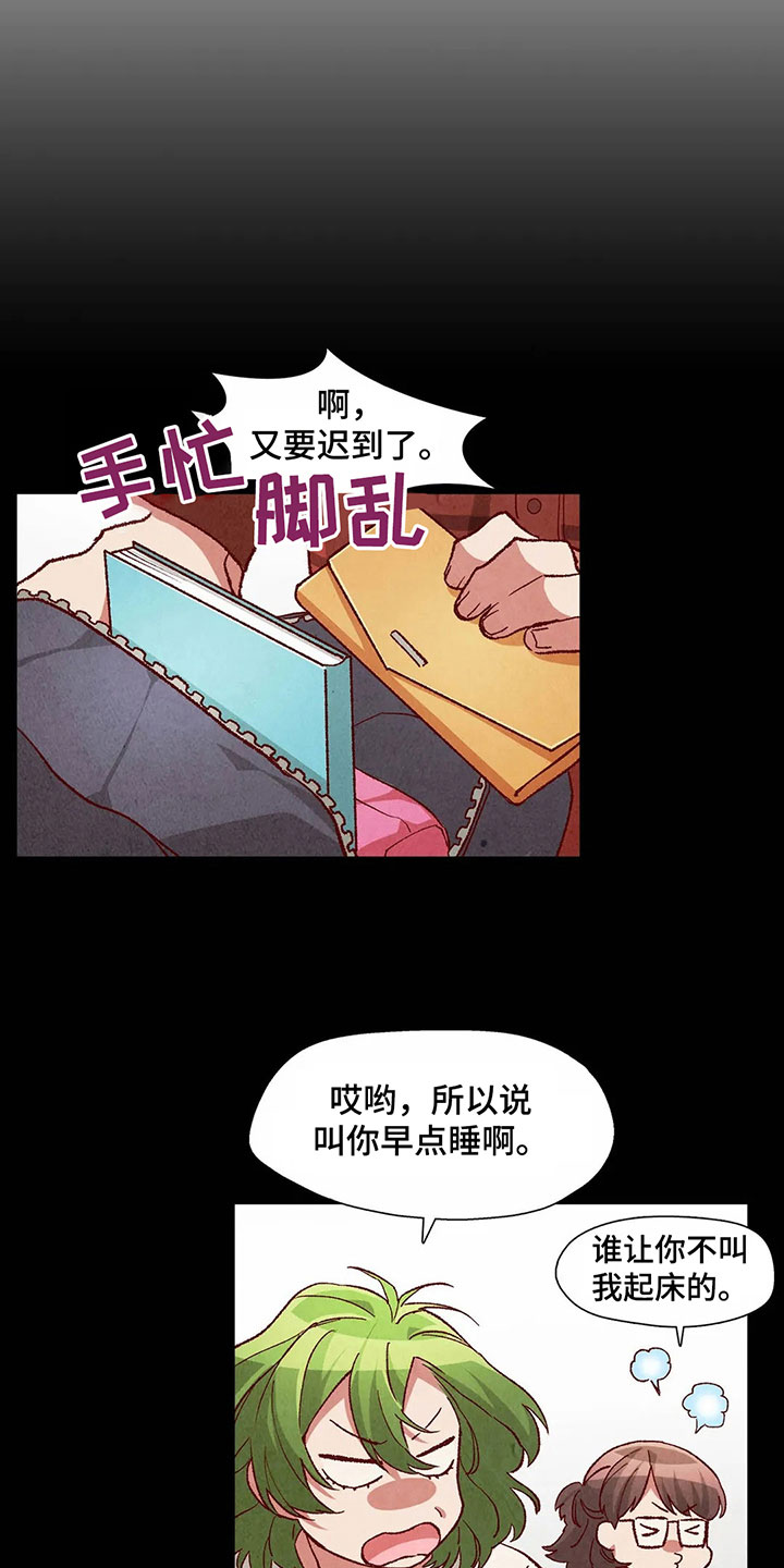 第38章：羞耻的梦12