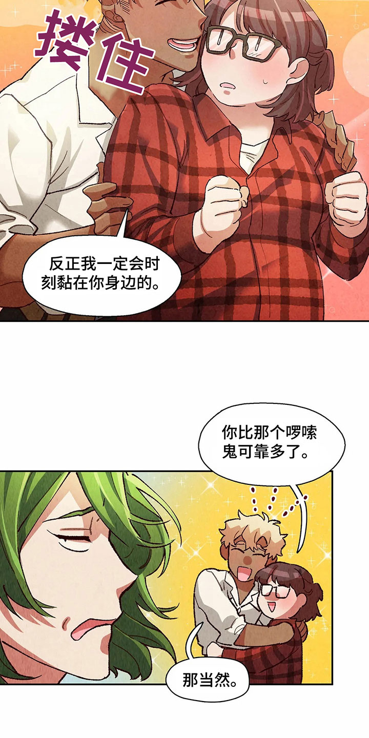 第22章：疑惑11