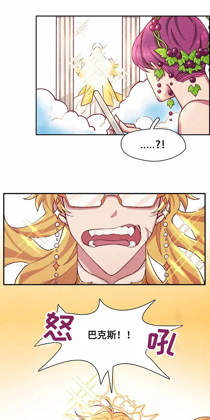 第1章：来源3