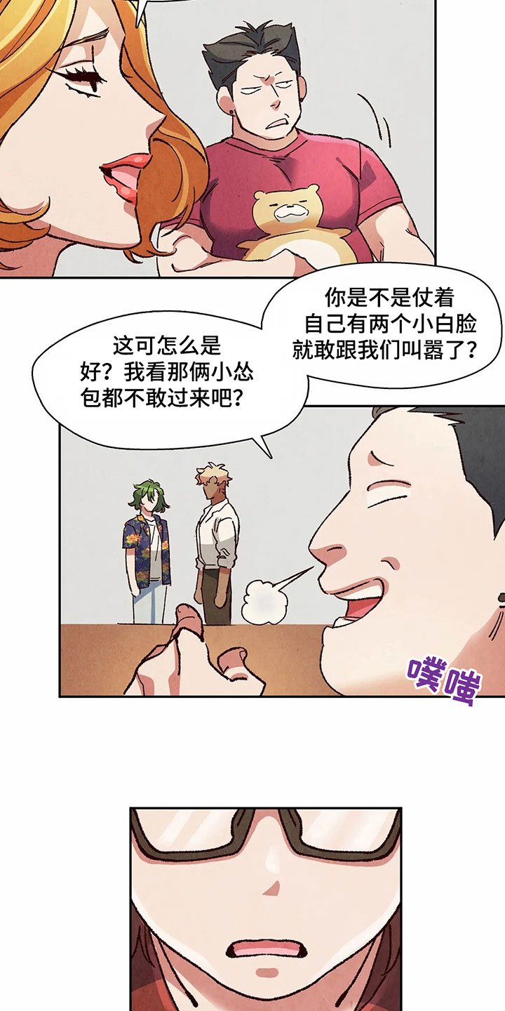 第21章：教训13