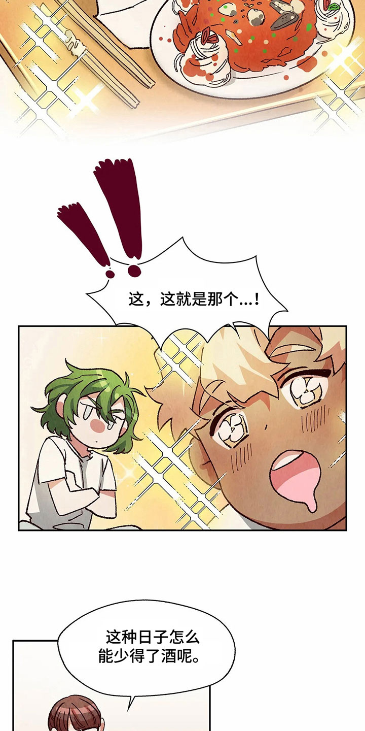第17章：关系16