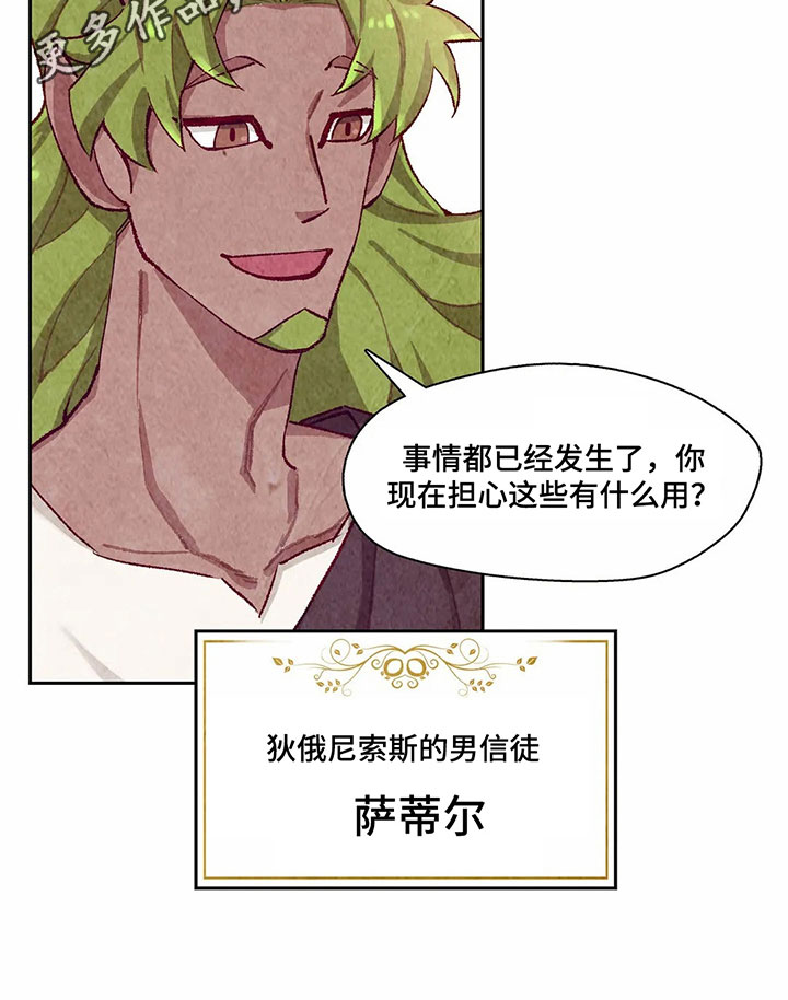 第5章：赶走15