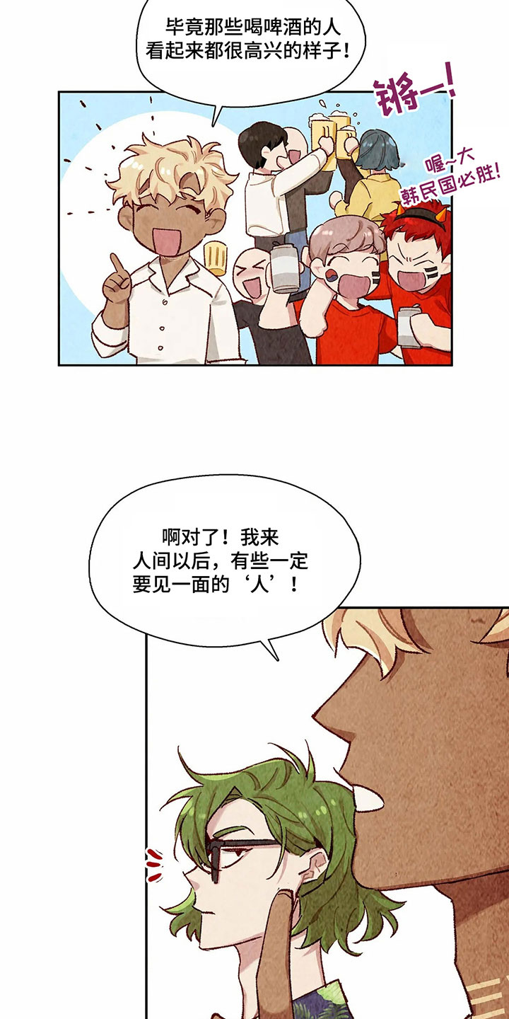 第6章：决心11