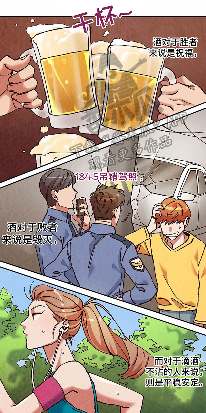 第13章：迹象9
