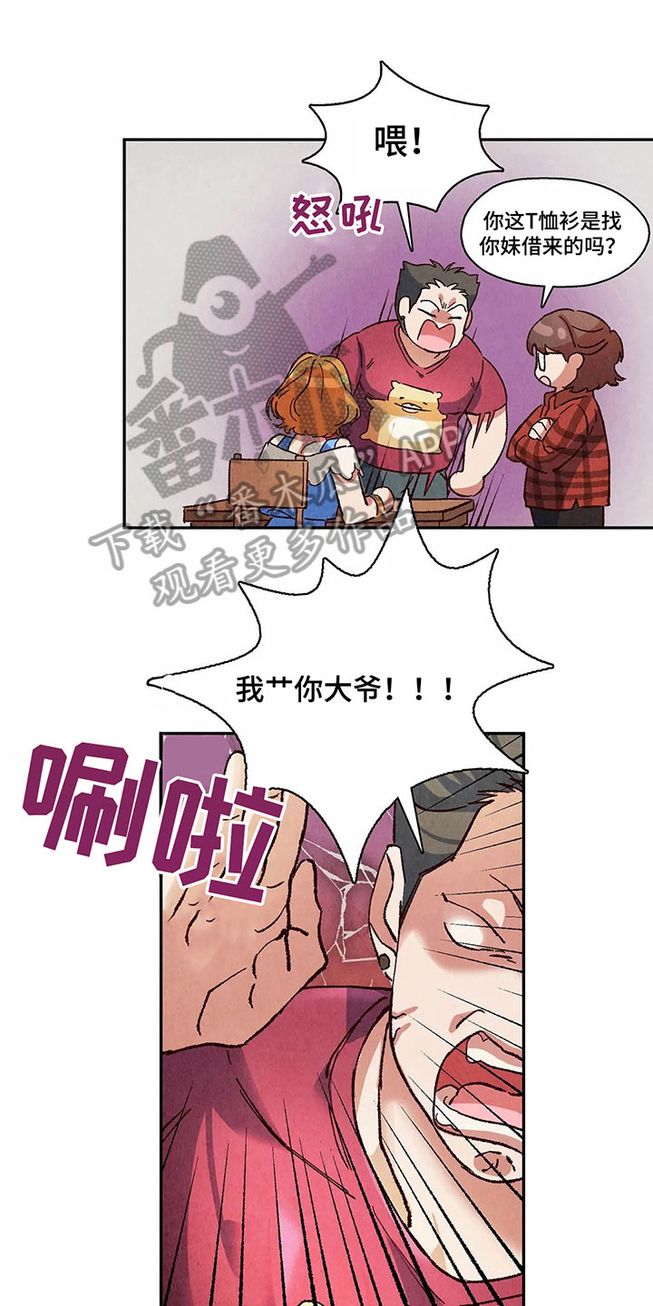 第22章：疑惑0